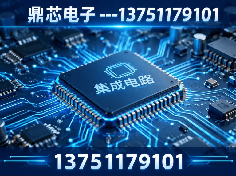 黄山集成电路展示图